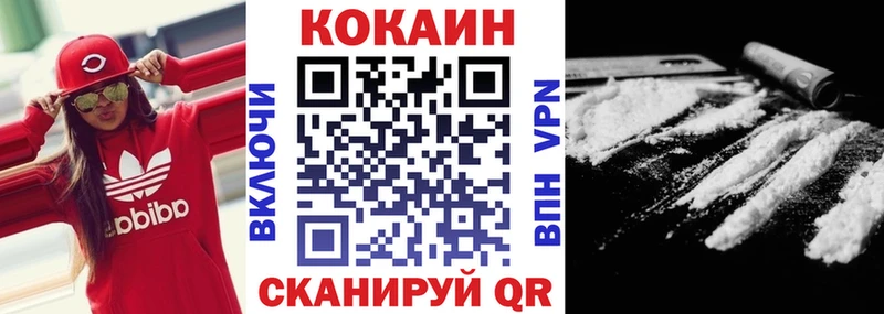 ГАШИШ Дорогобуж