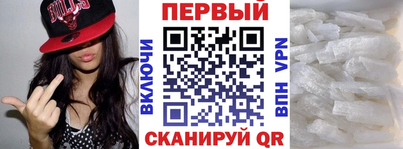АМФЕТАМИН 97%  Купить  Дорогобуж 