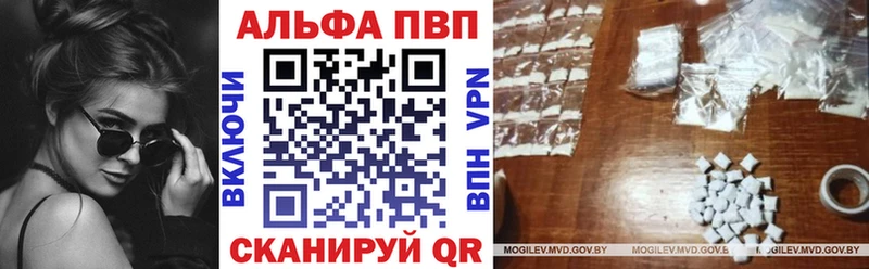Купить  Дорогобуж  A PVP крисы CK 