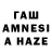 Альфа ПВП кристаллы Sumush Qarayeva