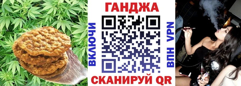 Еда ТГК марихуана Купить Дорогобуж