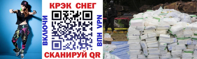 Купить закладки  Дорогобуж  Кокаин 98% 