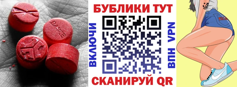 ЭКСТАЗИ TESLA  Купить где  Дорогобуж 