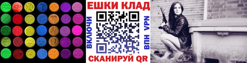 Ecstasy диски Дорогобуж