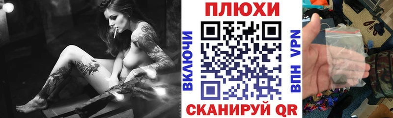 Купить закладки Дорогобуж ГАШ индика сатива