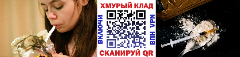 Купить закладки  Дорогобуж  Героин герыч 