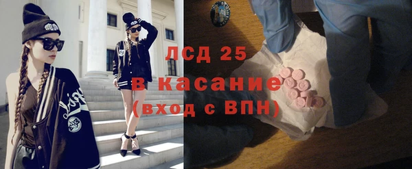 МДМА Аркадак