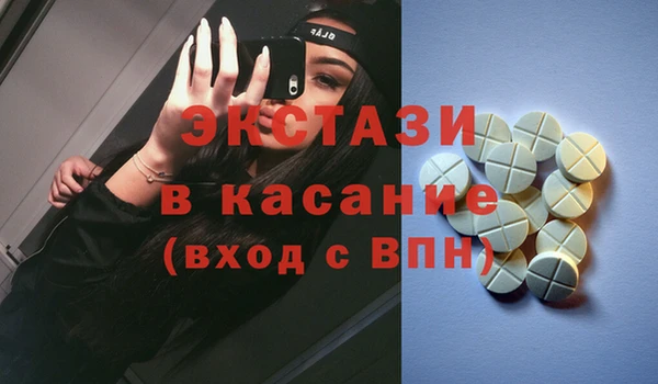 Альфа ПВП Армянск