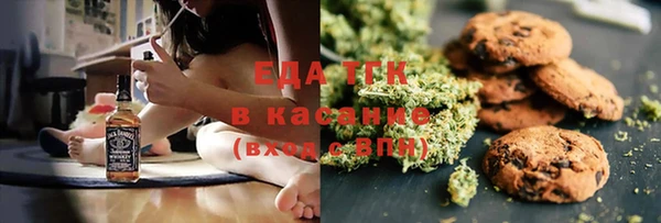 бутират Арсеньев