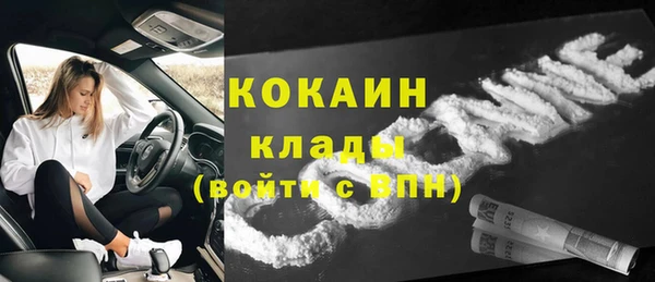 бутират Арсеньев