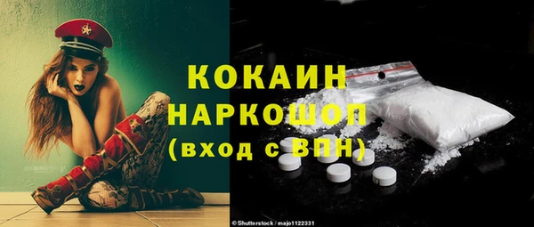 Альфа ПВП Армянск