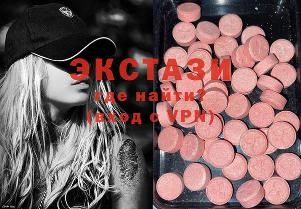 Альфа ПВП Армянск