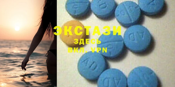 МДМА Аркадак