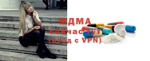 МДМА Аркадак