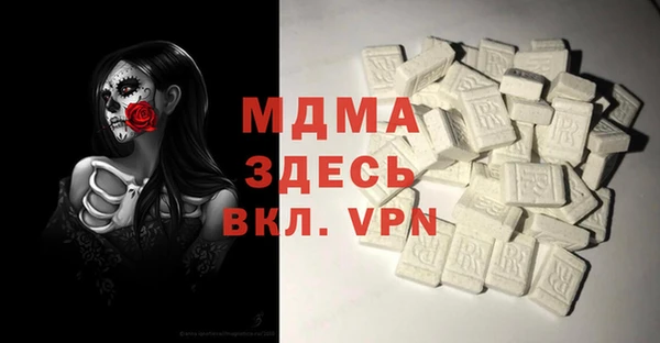 МДМА Аркадак