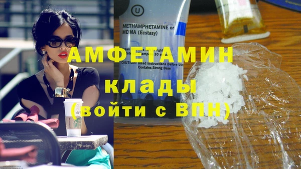 бутират Арсеньев