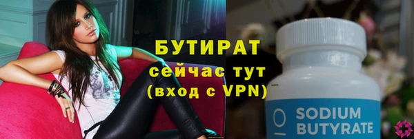 МДМА Аркадак