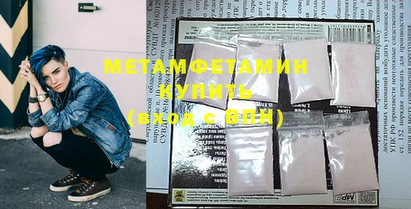 МДМА Аркадак