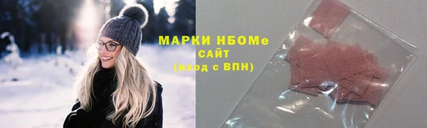 МДМА Аркадак