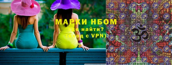 бутират Арсеньев