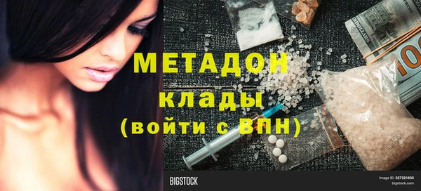 МДМА Аркадак