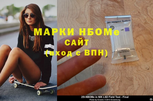 Альфа ПВП Армянск