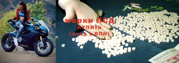 бутират Арсеньев
