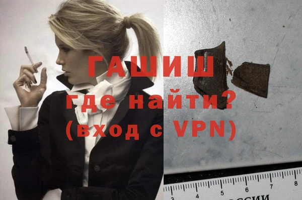 Альфа ПВП Армянск