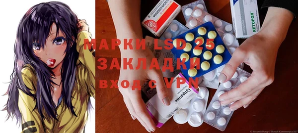 МДМА Аркадак