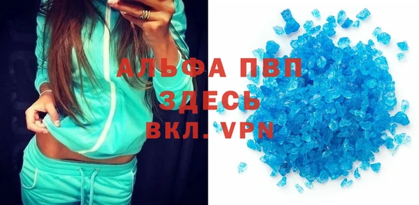 МДМА Аркадак