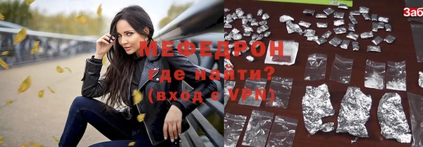 бутират Арсеньев