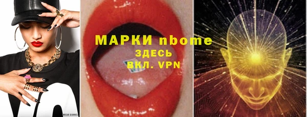 МДМА Аркадак