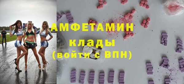бутират Арсеньев