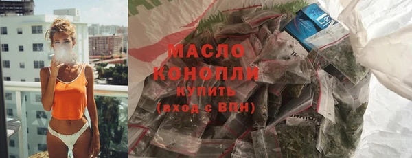 бутират Арсеньев