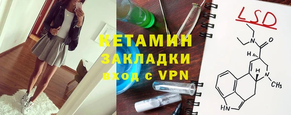 бутират Арсеньев