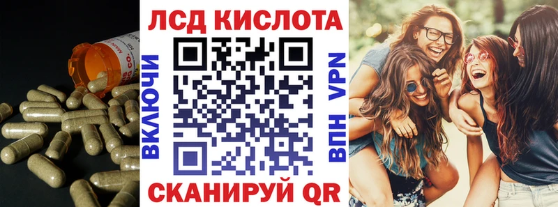 LSD-25 экстази кислота  Купить где  Дорогобуж 