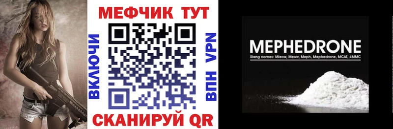 МЕФ  Дорогобуж