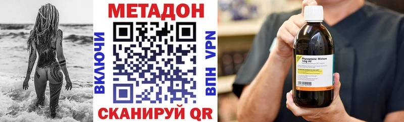 Метадон мёд  Купить закладки  Дорогобуж 