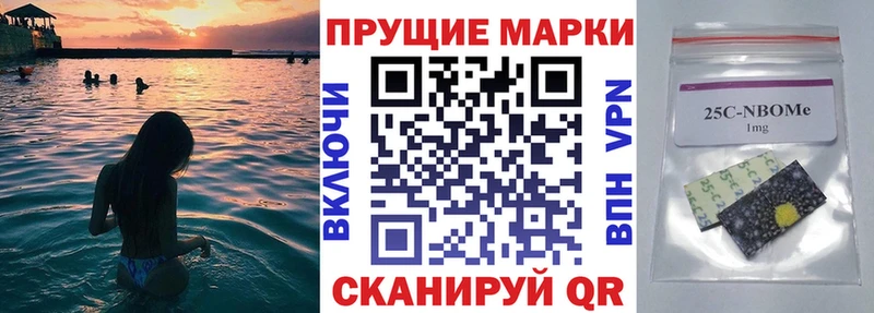 Наркотические марки 1,5мг  Купить  Дорогобуж 