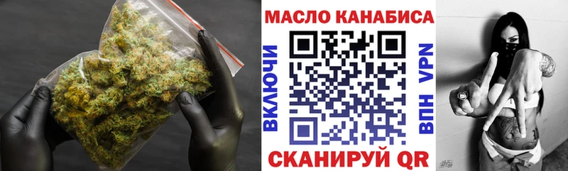 Купить где  Дорогобуж  ТГК жижа 